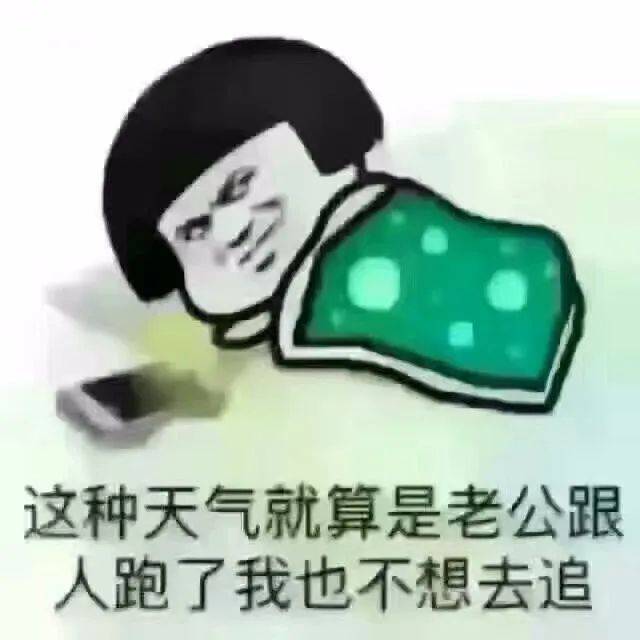 【爆笑图文】——开心一刻~_尼玛