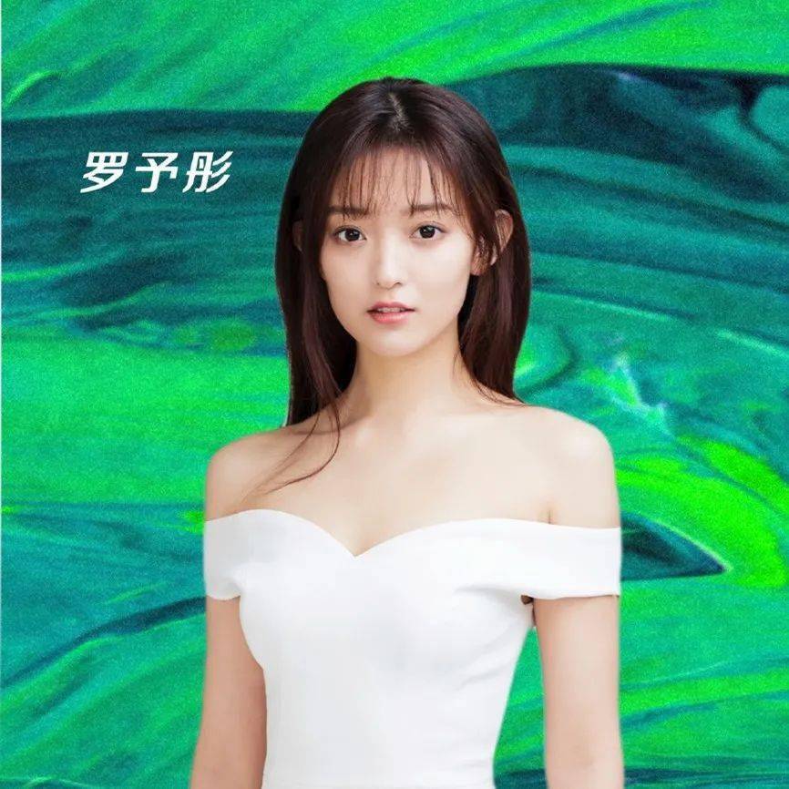 【微信头像】罗予彤