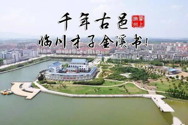 抚州市gdp_抚州市地图(3)