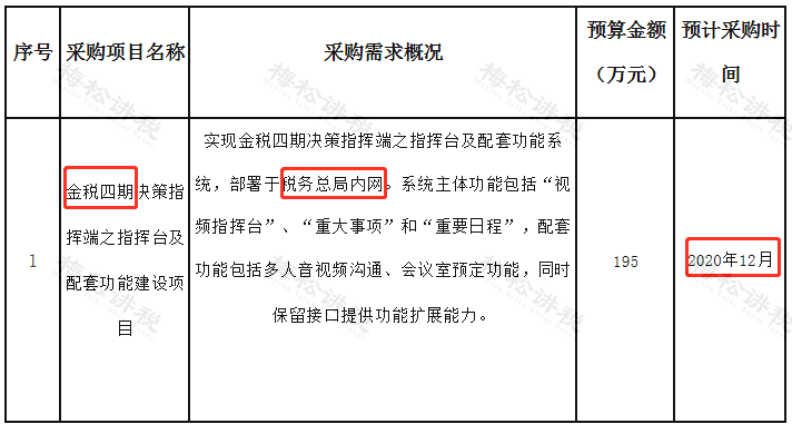 40ea6e504f0841bebb84af87bba0e7b6.png