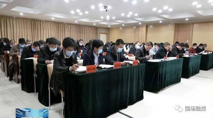 我县召开全县农村房屋安全隐患排查整治 暨农村宅基地