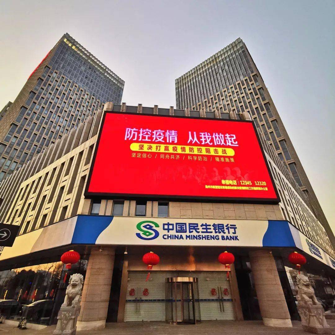 民生银行大同分行违法副行长遭警告 转嫁成本存