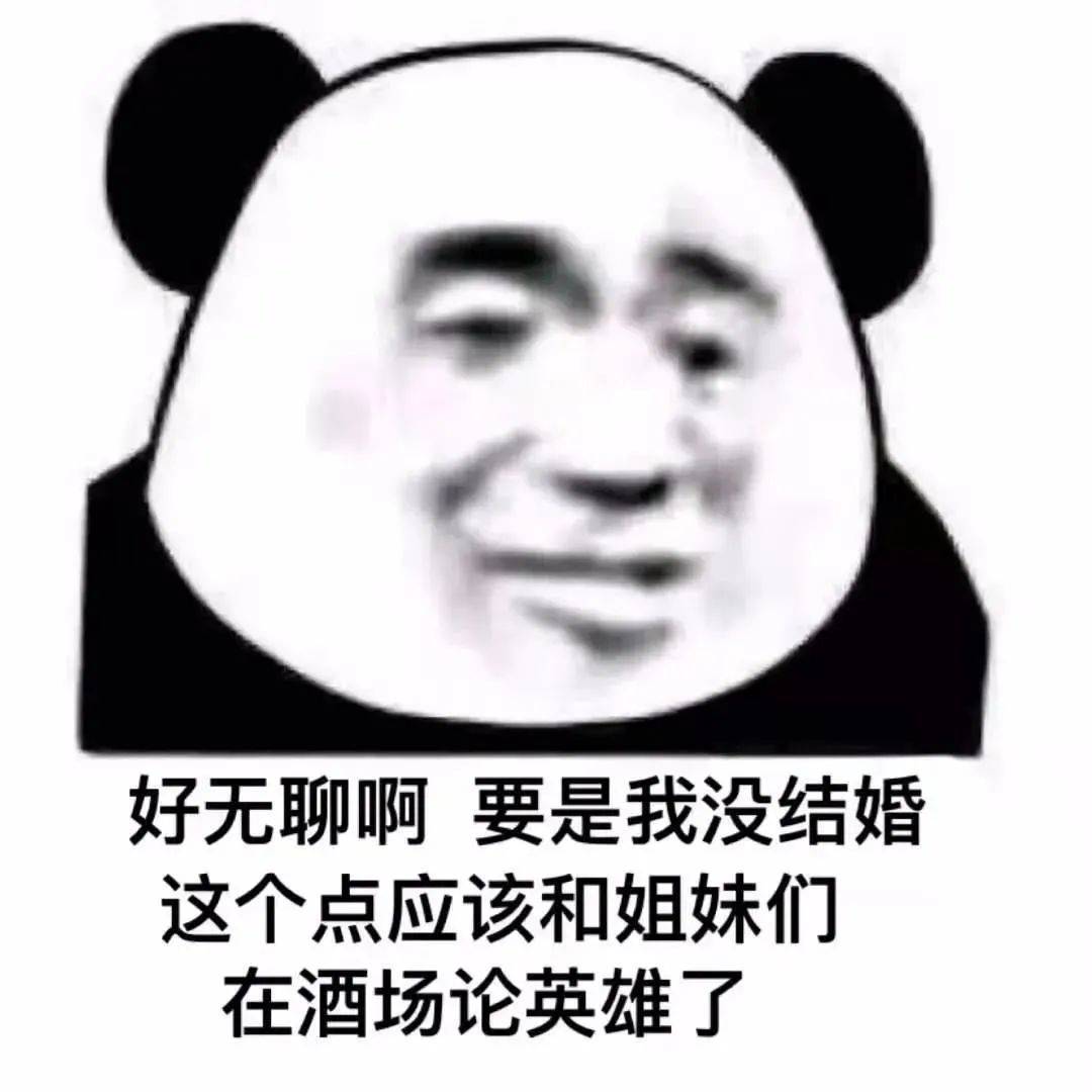 放过我吧求求你了表情包 62cc3736753e428ebfdda1daae395cf4.jpeg
