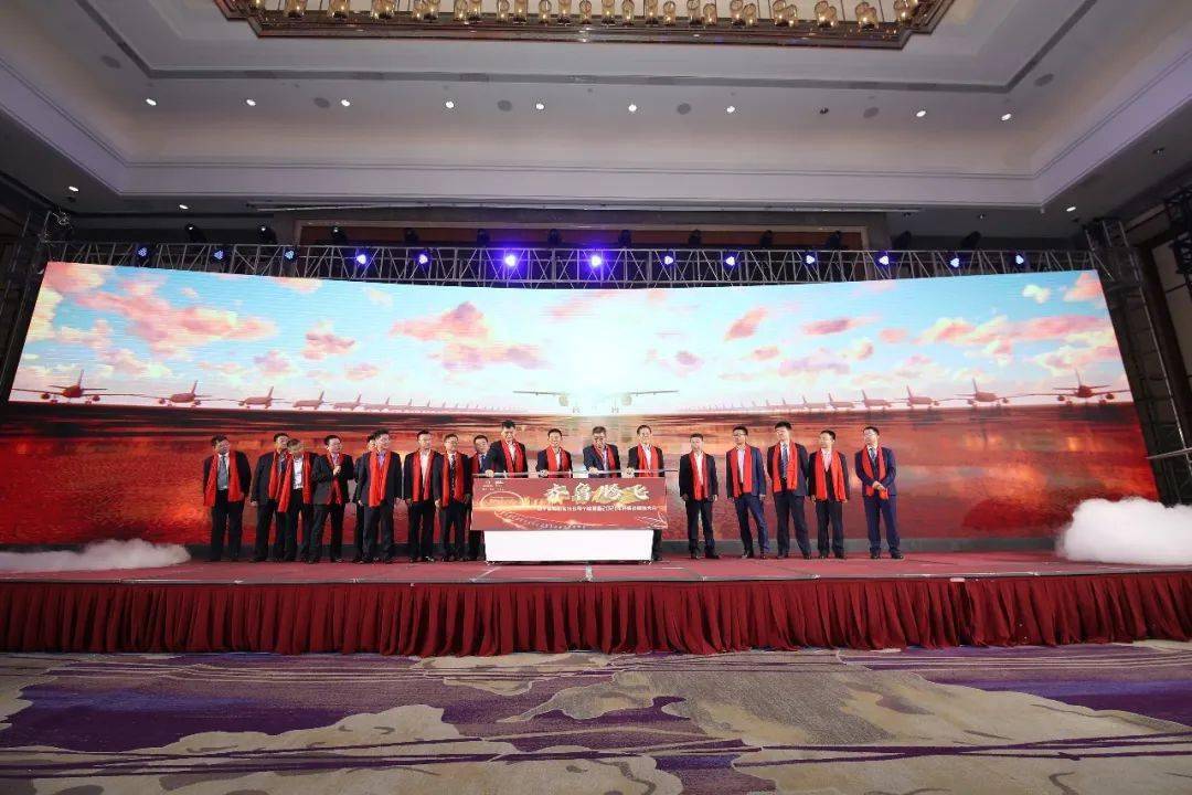 图｜山东分公司2021年度开局战启动会图｜山东分公司成立二十周年发布会（