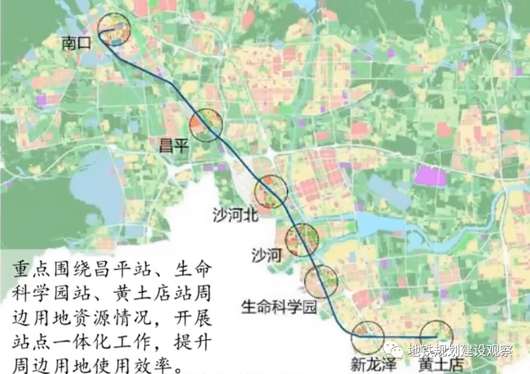 官方透露昌平新地铁站细节北京市重要会议也有昌平重磅情报