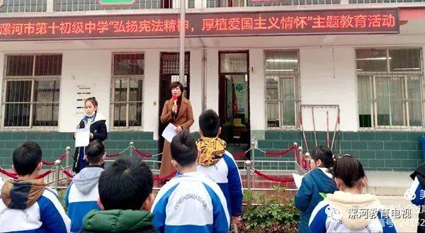 2020年漯河初级中学_漯河市第五初级中学召开《深化新时代教育改革总体(2)