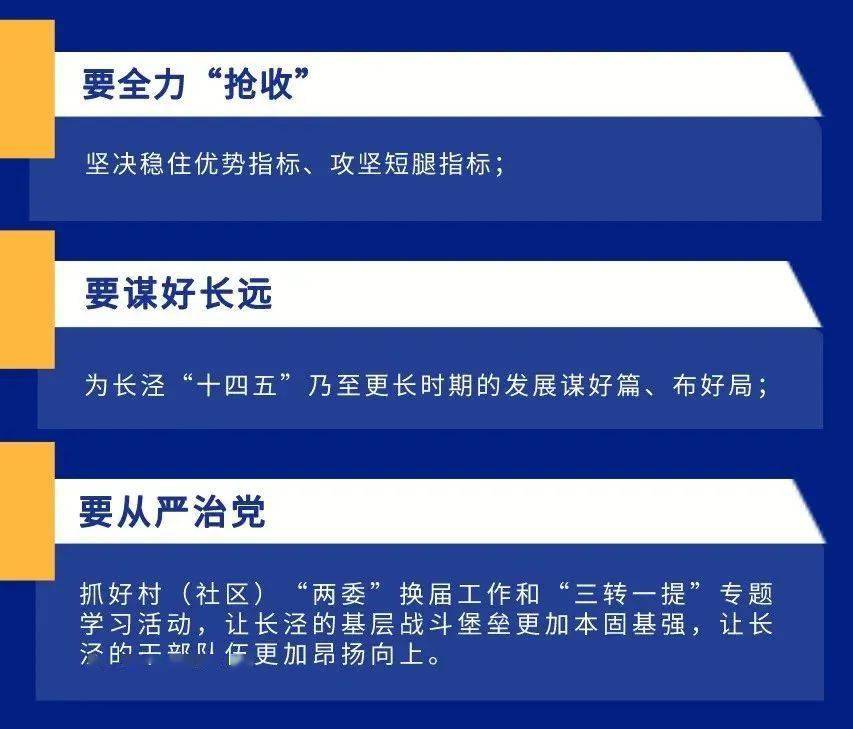 林海镇新区经济总量_白城市林海镇规划图