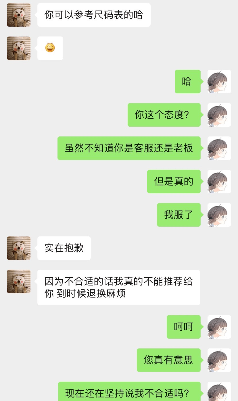 穿搭订阅号怎么说_女生穿搭(3)