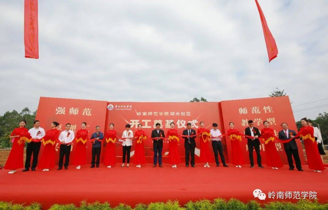 广东省高校2020最新_2020年广东高校科技成果转化对接大会在佛山举办(2)