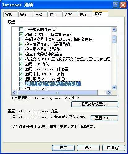 人口信息采集是干嘛的_云南省会计人员信息采集入口(3)