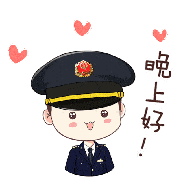 一起加油吧~ 这么可爱的两周年 专属系列表情包 想不想立即拥有呢?