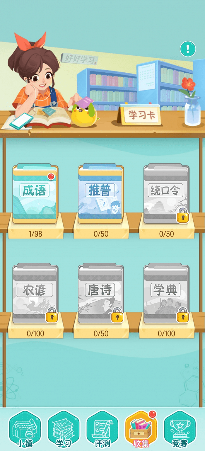 游戏|为了让你的普通话更标准，腾讯推出了这款公益游戏