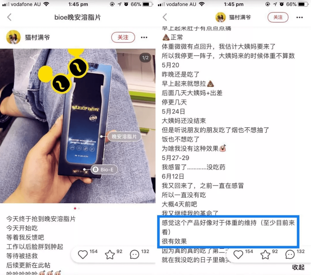 肠道|不仅会丑还容易胖？睡前这一步没做对，一觉醒来老10岁！睡不好