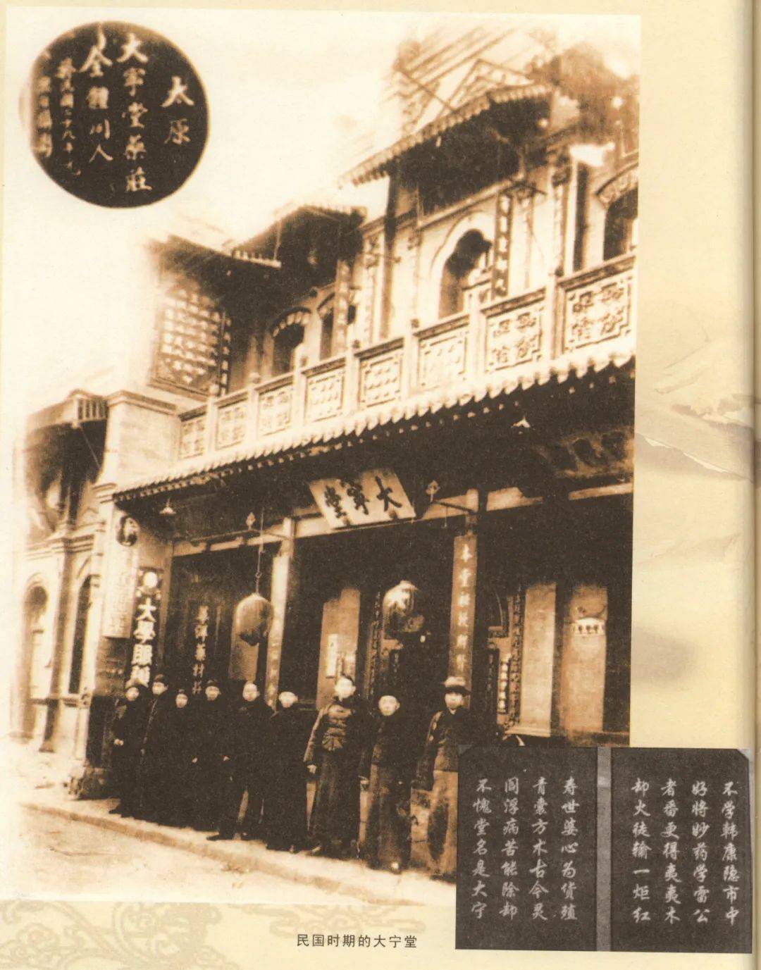 什么是立堂什么是出堂 d4e28c394b294b78937e2fc17913c537.jpeg