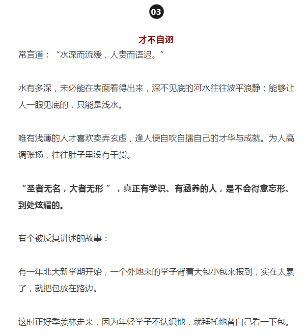中年人口淡_中年人微信头像(2)