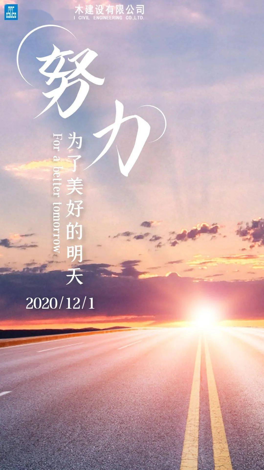 即将到来的2021