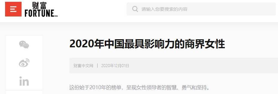 字节跳动排名2020_2020全球独角兽500强发布字节跳动排名第三