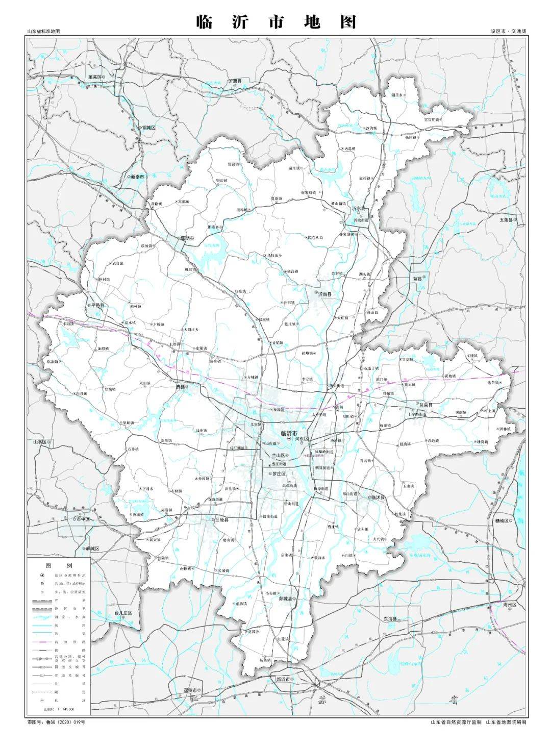 临沂各县区山东2020标准地图更新!看看你家有变化吗?
