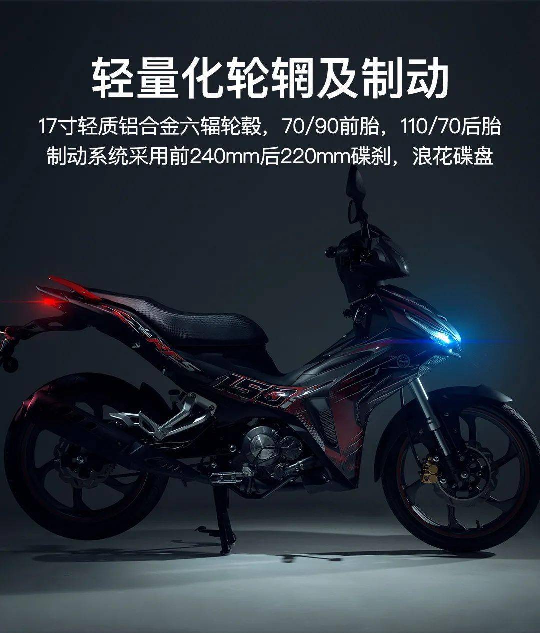 贝纳利弯梁rfs150i,贝纳利150i弯梁车评测 推荐火遍东南亚的弯梁rfs 150i 万元不到的价格就能拥有一辆贝纳利