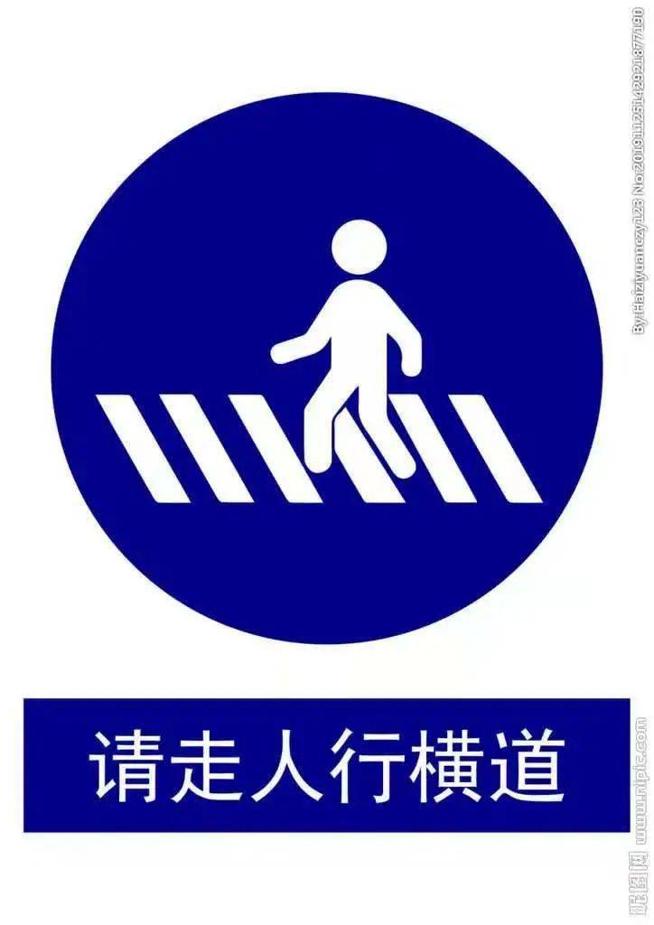 "全国交通安全日"来啦!道路千万条,安全第一条!