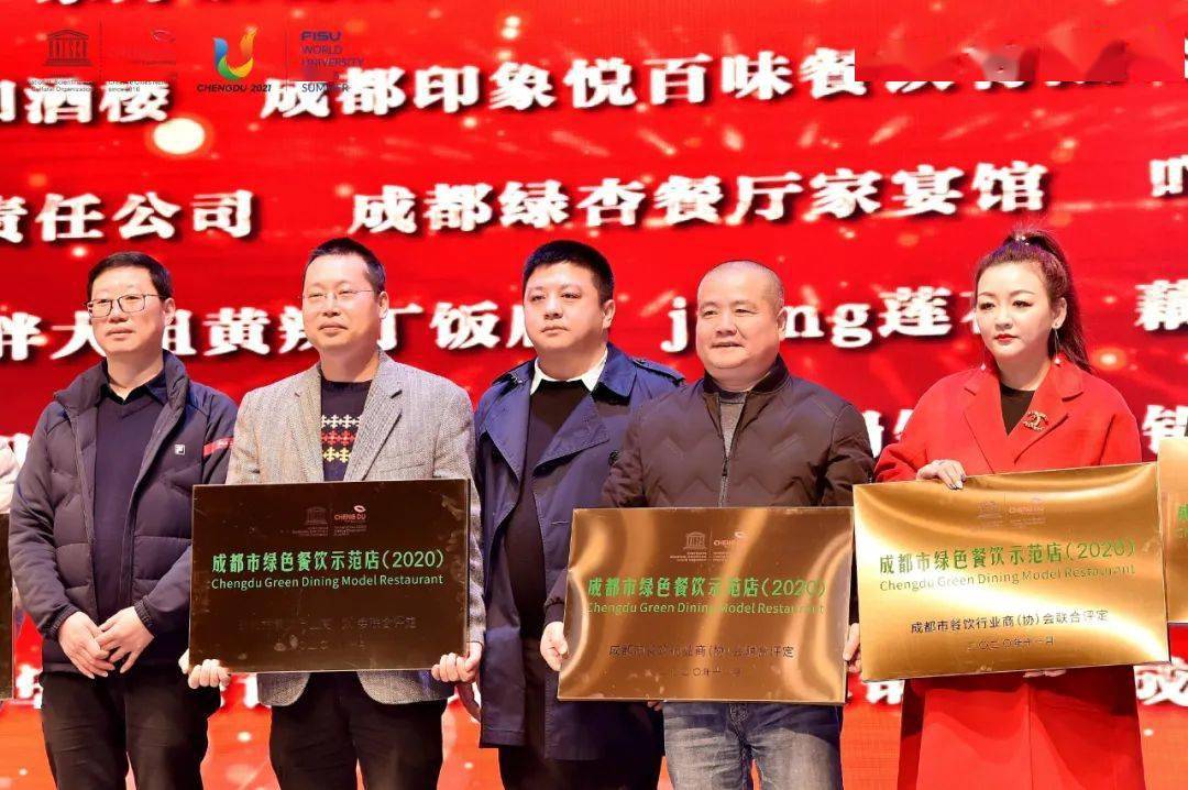 成都小吃店排行榜_2019中国最具价值特色小吃品牌50强出炉成都7席霸榜