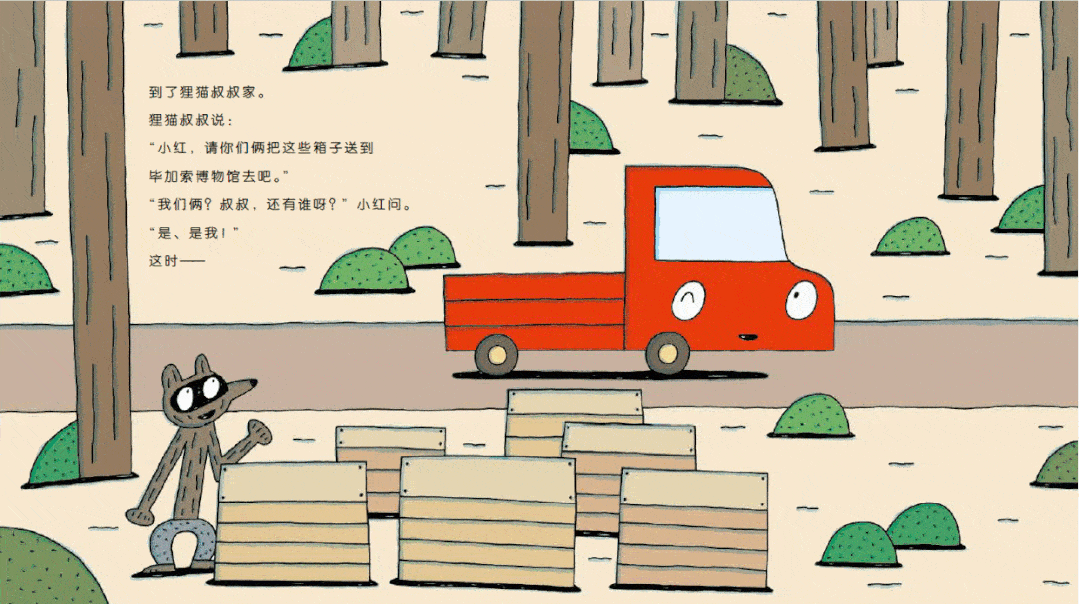 20f3451277c844278a7394c7c2acd593.gif