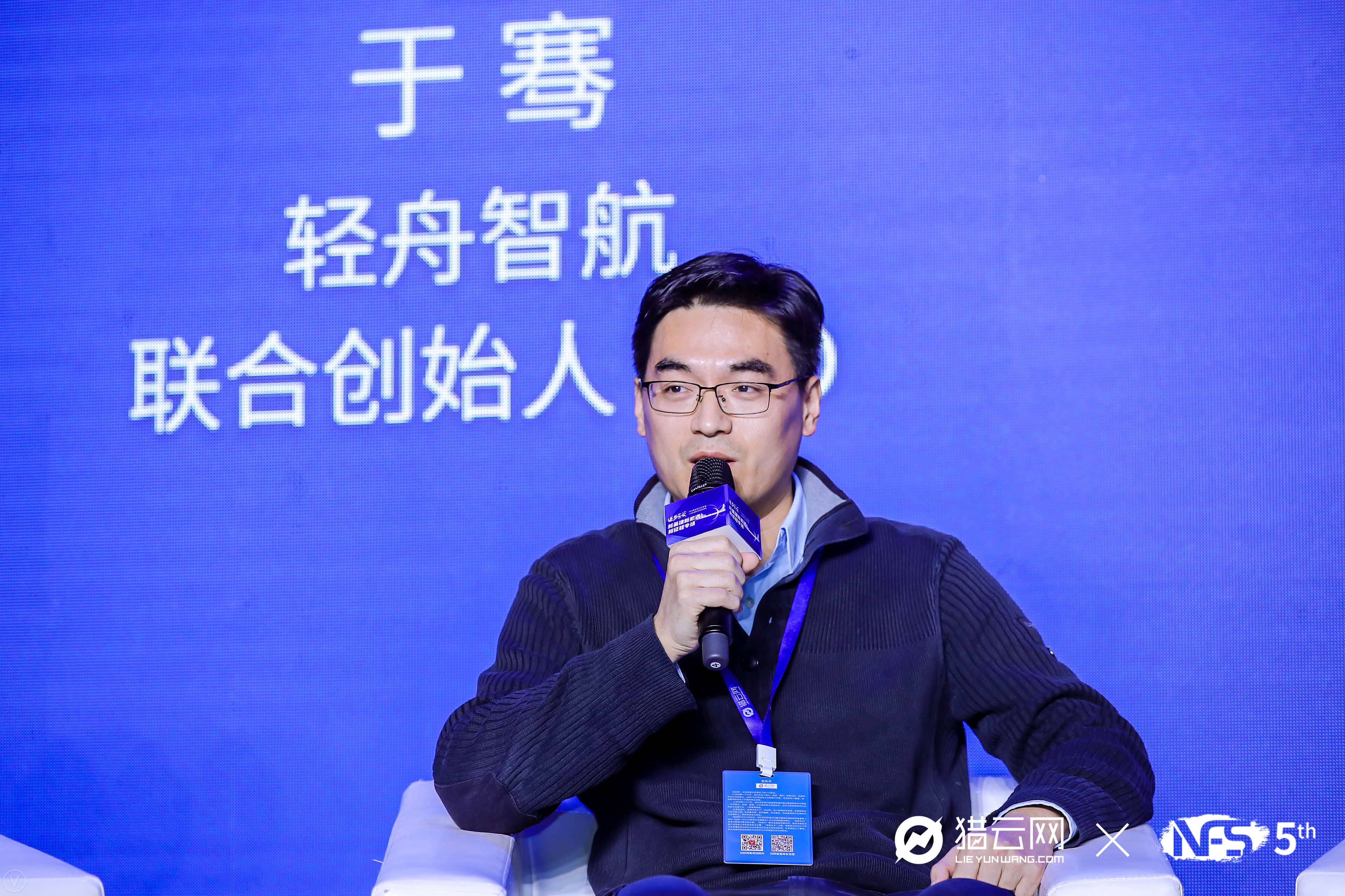 轻舟智航联合创始人,ceo于骞:未来两年,无人驾驶应用落地要匹配新基建