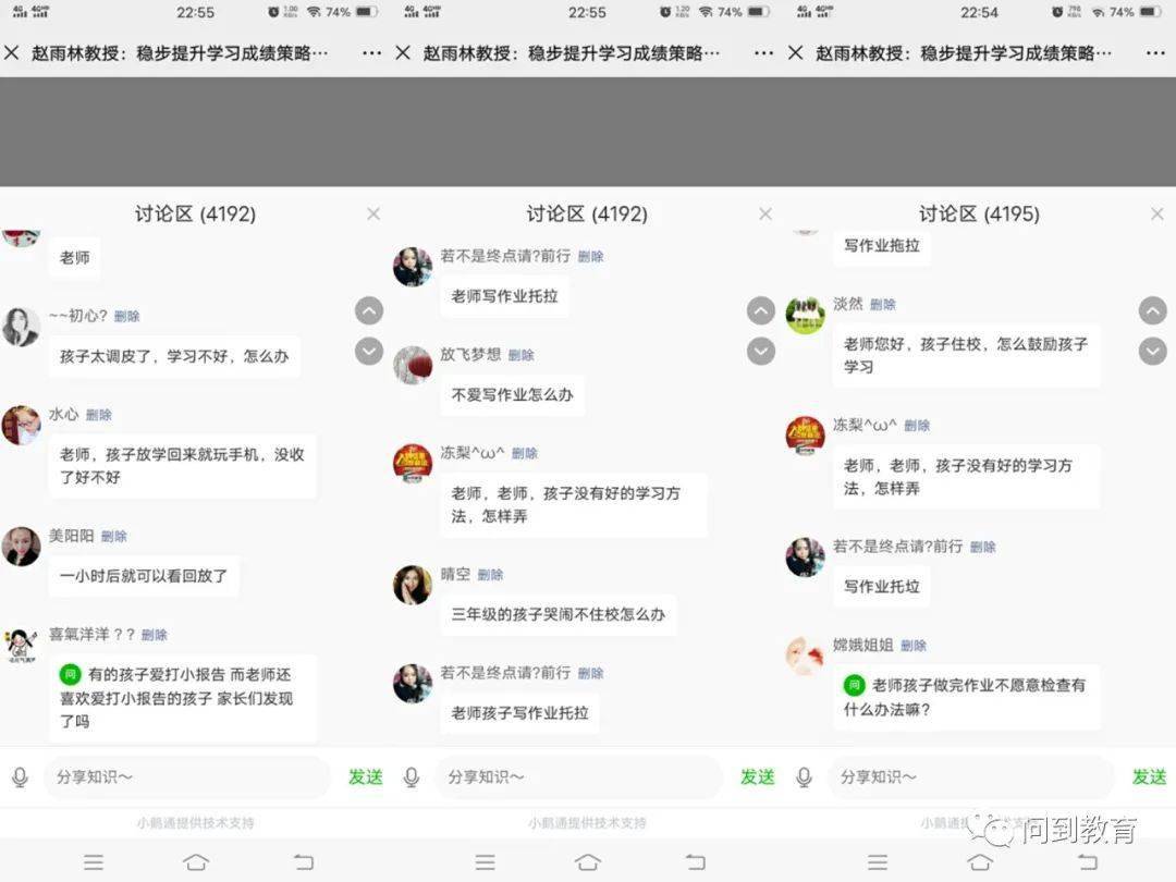 怎么学习才能把成绩给提上去 7c572ef4eeb5499990f405a642e1d129.jpeg