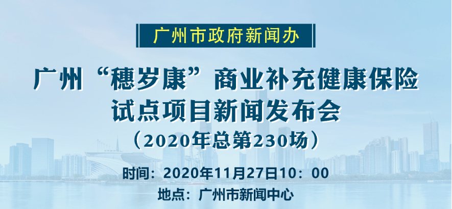 医保惠及多少人口_医保