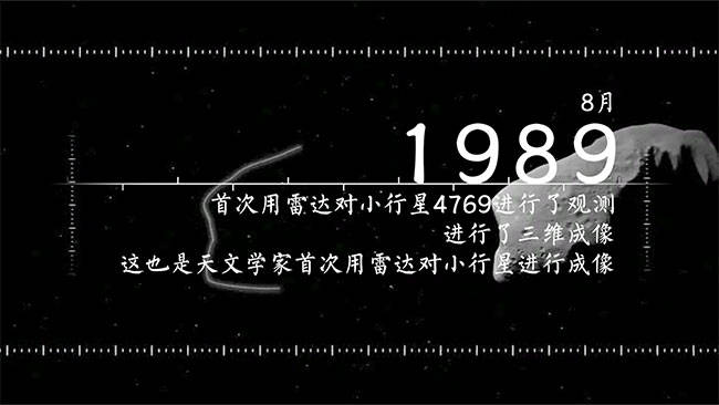 口径|再见，阿雷西博！百秒缅怀昔日“射电王座”