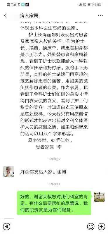 嗜睡简谱_儿歌简谱(3)