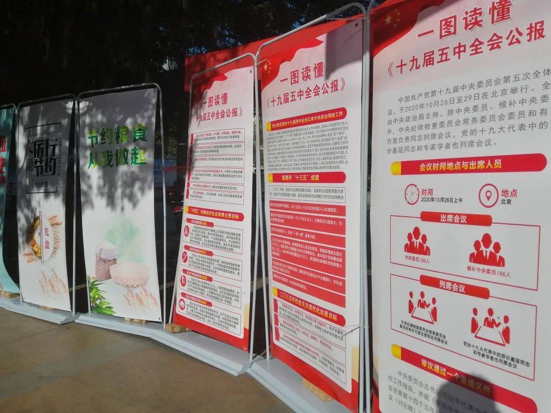 2020年霞浦县社会科学普及宣传周启动