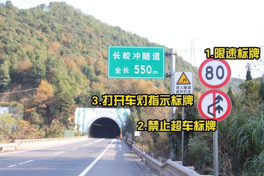 隧道内前车违法变道,后车超速行驶,监控拍下惊魂一幕 知危险会