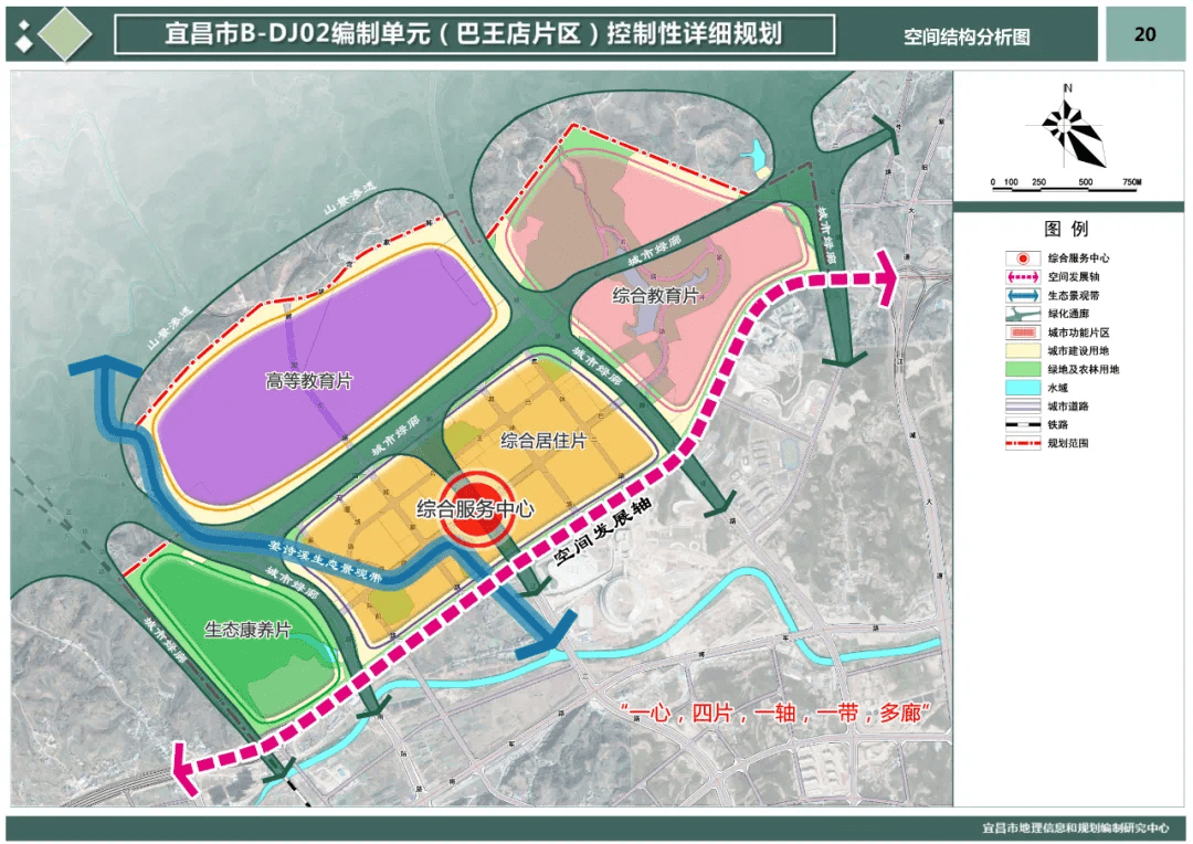 宜昌一批最新规划出炉!涉及吾悦广场商业综合体,巴王店片区