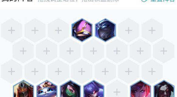 云顶之弈更新公告10.21 02e16688ff7b446fad4f6362a925d1b6.jpeg