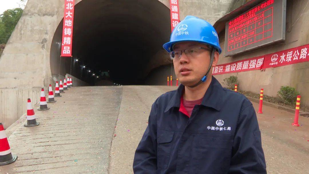 贯通了!绥江县新滩溪道路修复工程罗家坪隧道顺利贯通