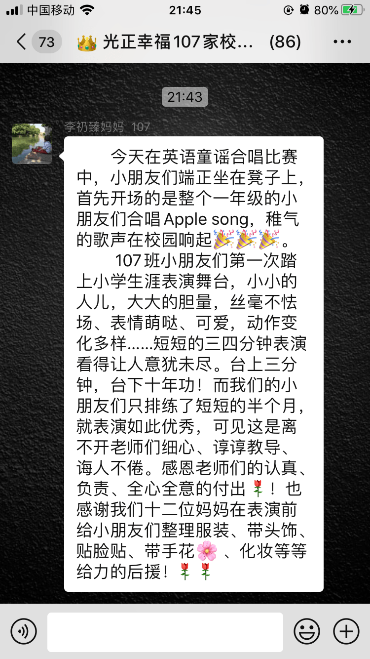 成语千什么唤_成语故事简笔画(3)