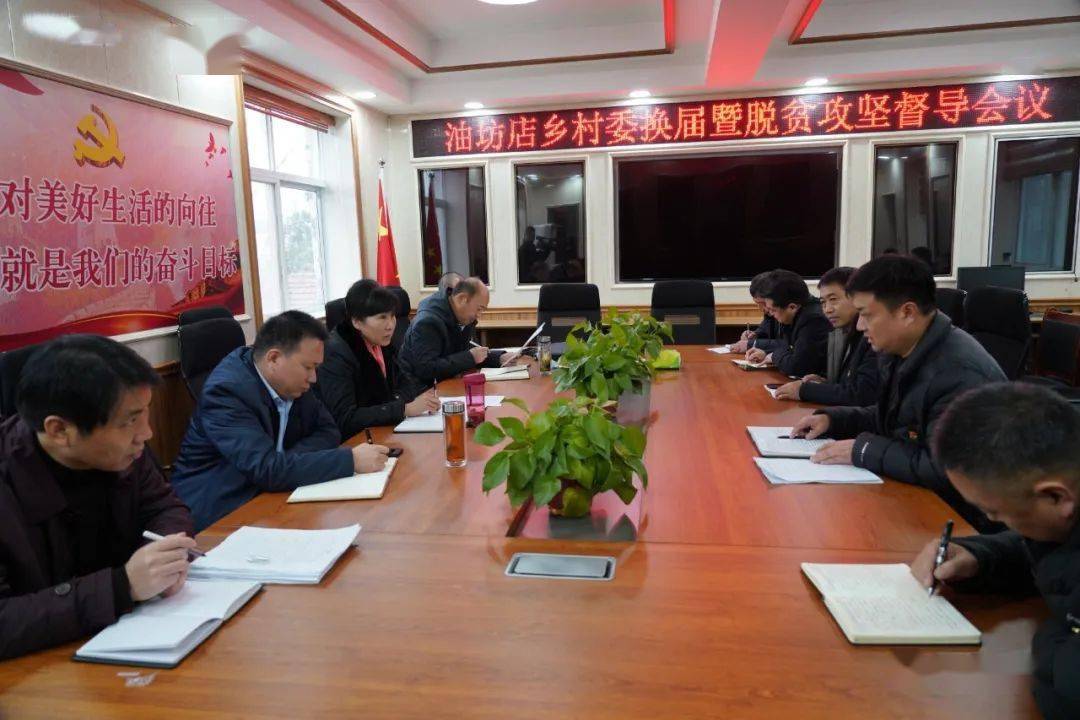 汝南埠人口_河南正阳汝南埠镇地图(2)