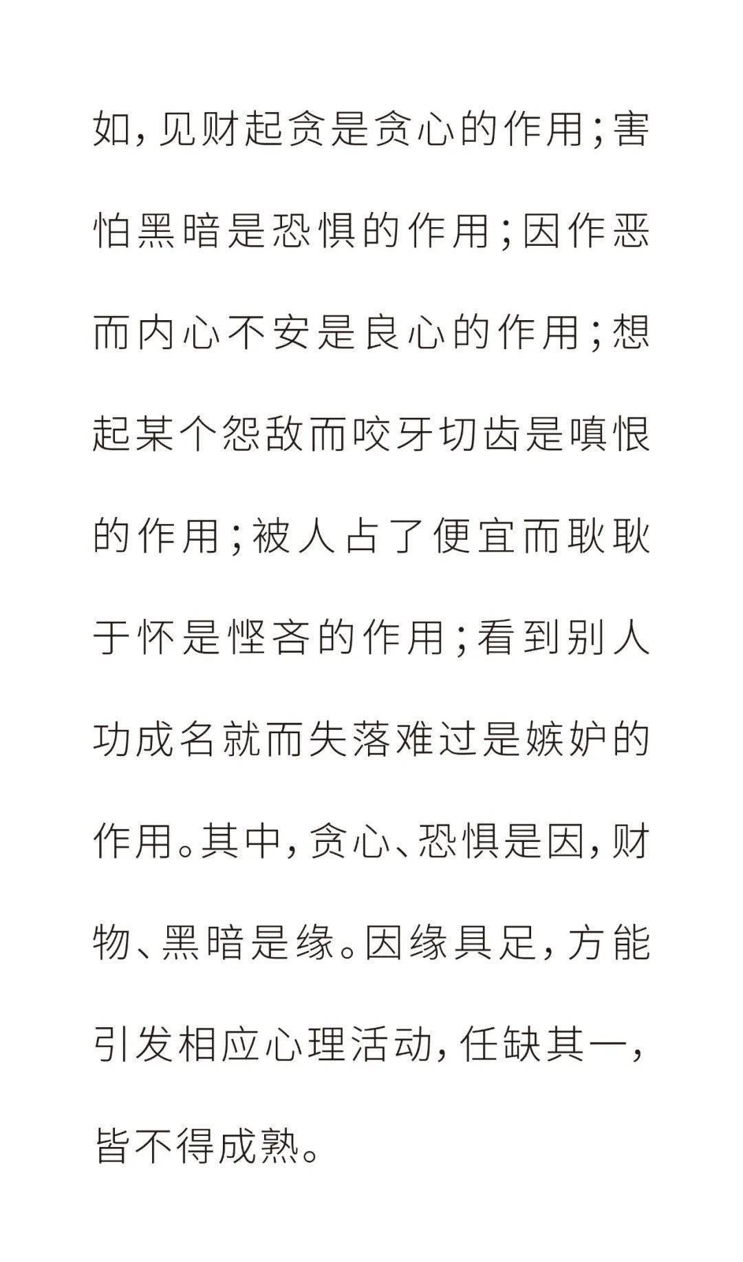 缘起简谱_海神缘起简谱