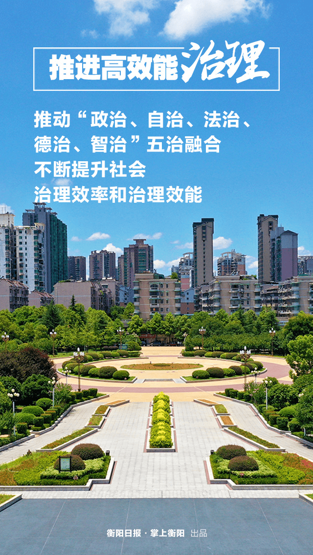衡阳市区人口有多少_衡阳地图市区地图