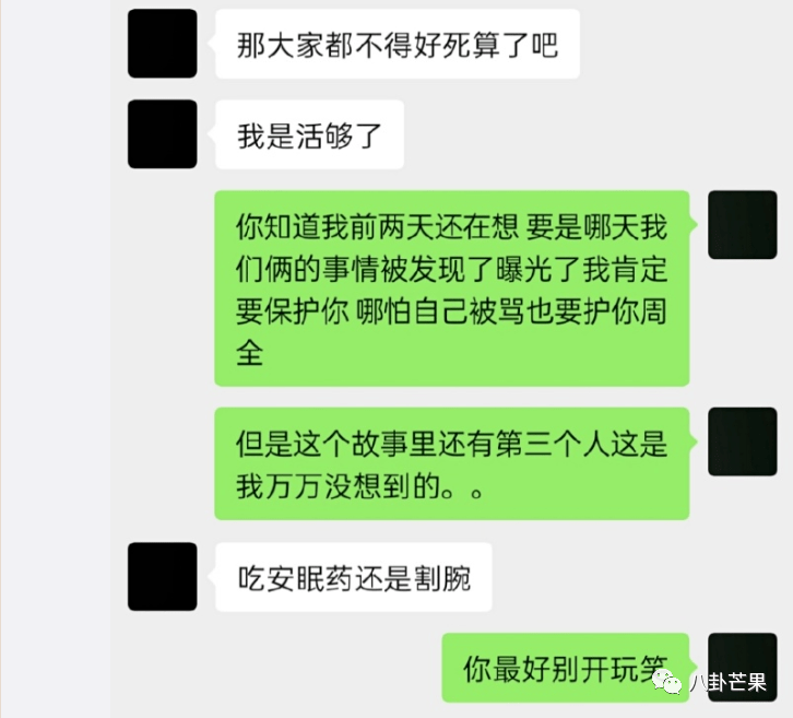 出轨男星中,这是被撕得最狠的了吧!