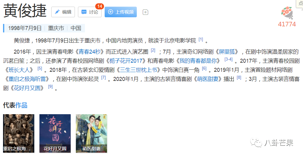 出轨男星中,这是被撕得最狠的了吧!