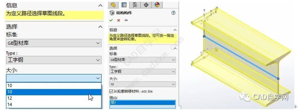 SolidWorksƻ̼Զ庸