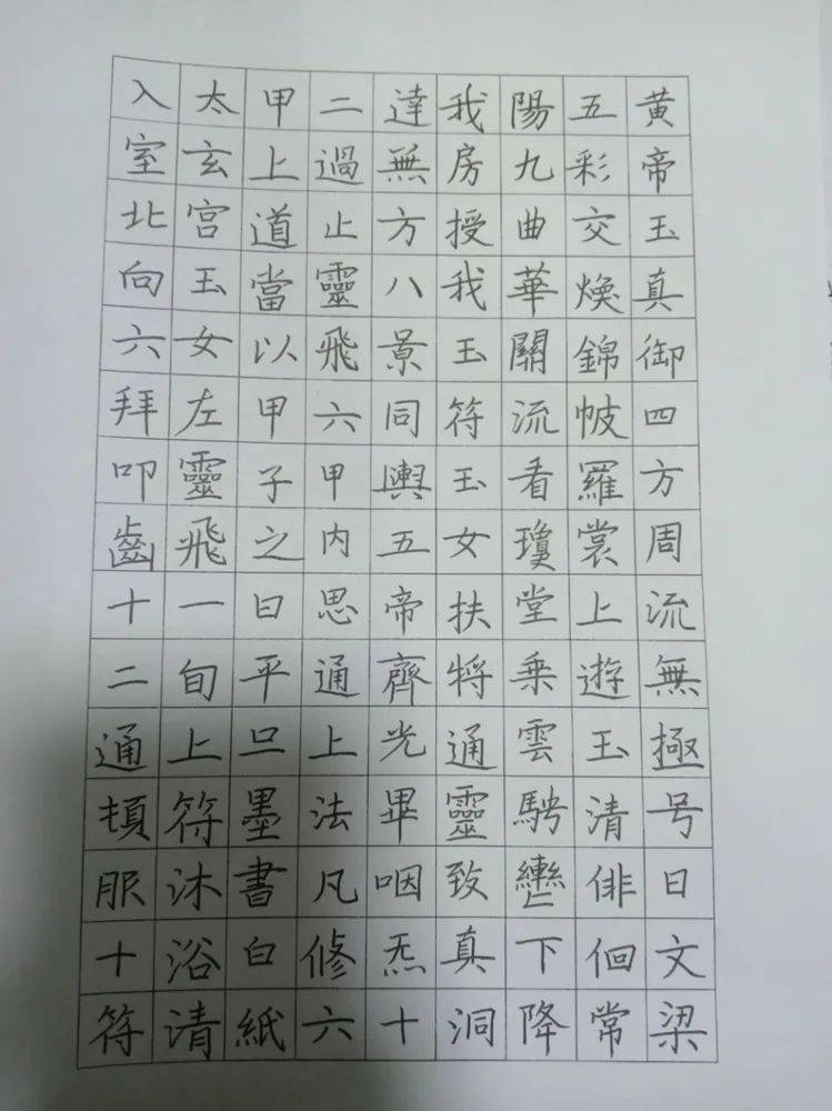 卡农简谱墨韵_卡农简谱(3)