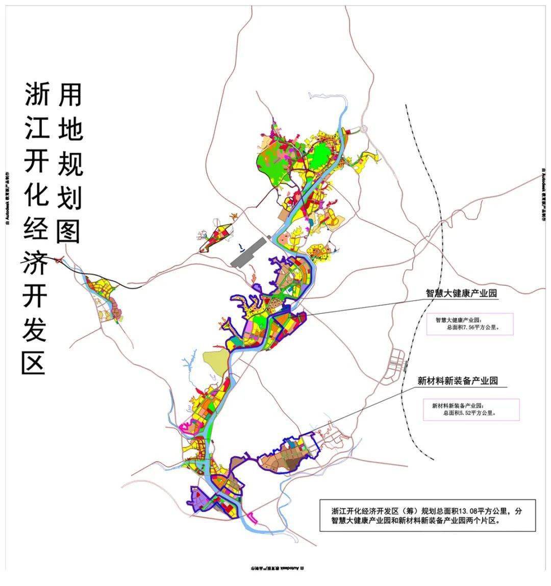 重磅!省政府办公厅批复整合设立浙江开化经济开发区