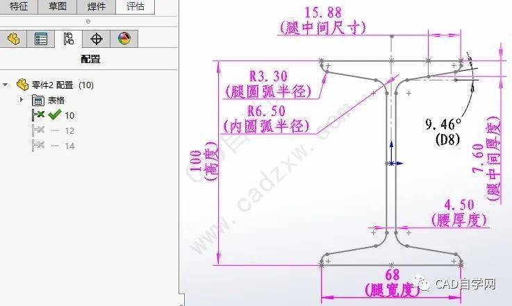 SolidWorksƻ̼Զ庸