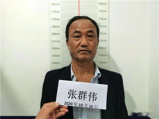 关于征集马荣辉刘平中等人违法犯罪线索的通告