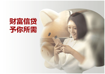 
“能赚会花” 招商银行App9.0的财富生活新体验|milan米兰(图3)