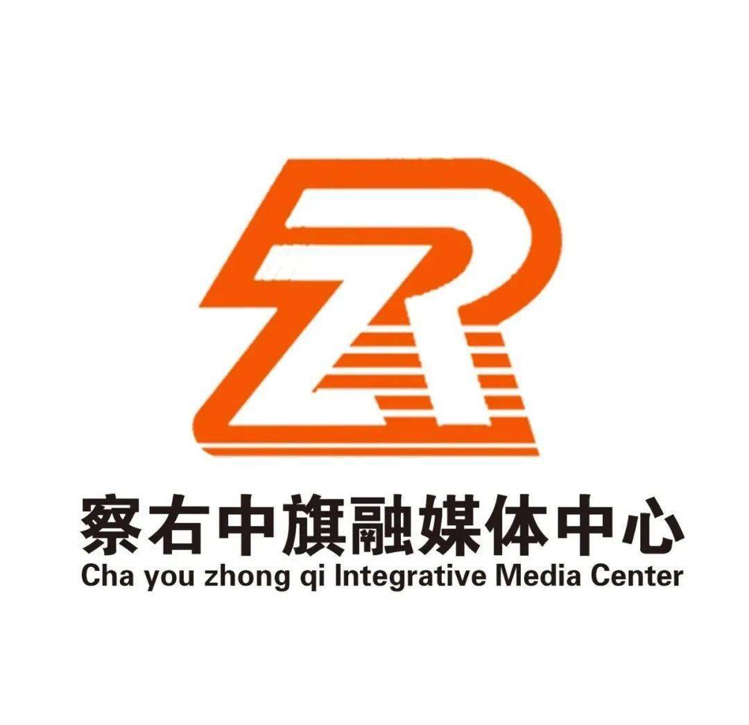 ayx爱游戏APP下载-
察右中旗融媒体中心通过全区旗县级验收！(图2)