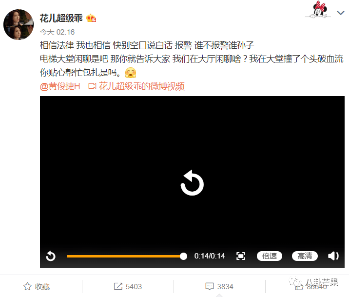 出轨男星中,这是被撕得最狠的了吧!